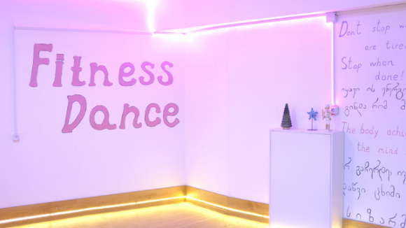 Fitness Dance | ფარნავაზ მეფის ქუჩა